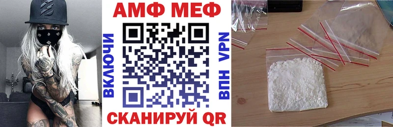 как найти закладки  Люберцы  Амфетамин Розовый 