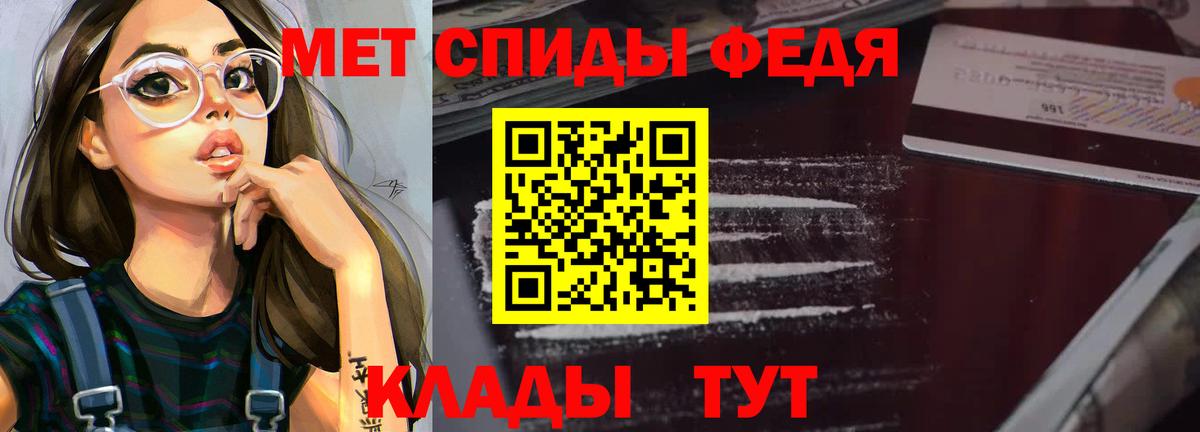 АМФ 97% Люберцы