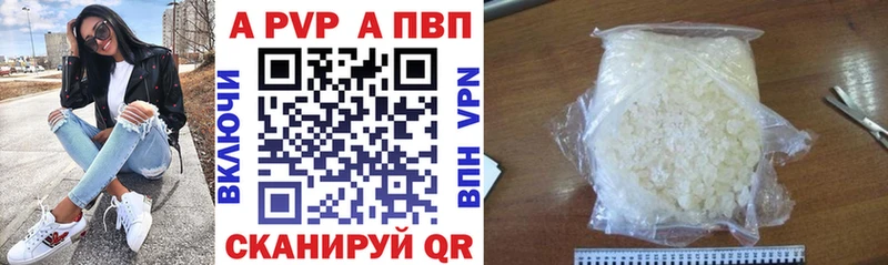 где продают наркотики  Люберцы  Альфа ПВП Crystall 