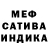 Героин хмурый Cambo 27