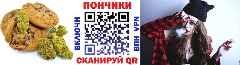 купить   блэк спрут как зайти  Cannafood марихуана  Люберцы 