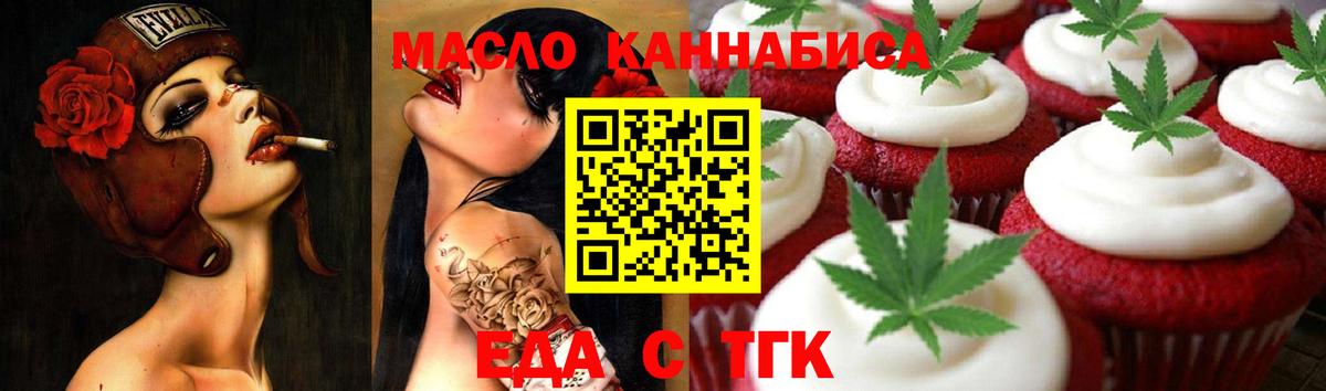 Люберцы  Canna-Cookies марихуана  Вход с VPN 