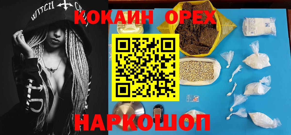 МЕФ кристаллы  Люберцы  ГАШ  Марихуана  Cocaine  Экстази  НБОМе  Вход с VPN  ГАШ  АМФЕТАМИН  