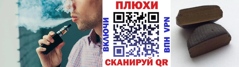 даркнет сайт Люберцы Гашиш hashish