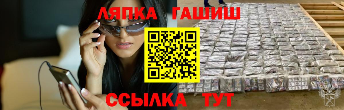 ГАШИШ гарик Люберцы