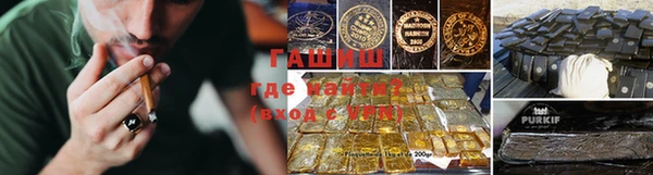 шишки Алзамай