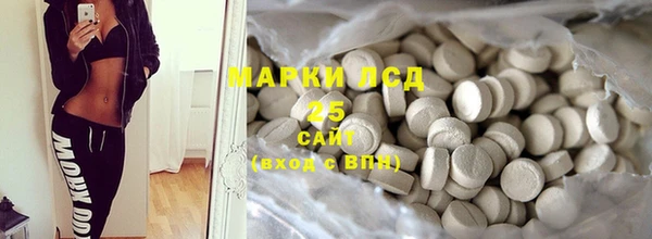 мескалин Алексеевка