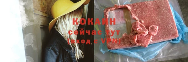 мескалин Алексеевка