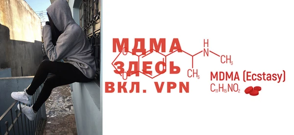 мескалин Алексеевка