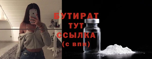 бошки Алексин