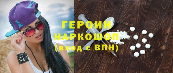 бошки Алексин