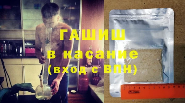 мескалин Алексеевка