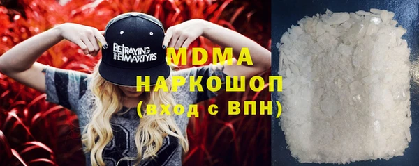 мескалин Алексеевка