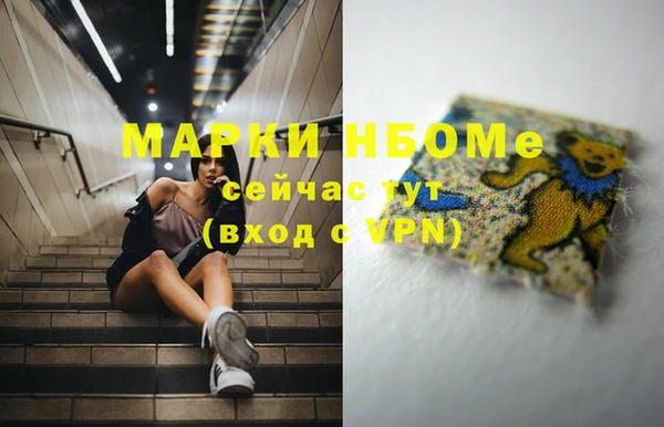 мескалин Алексеевка