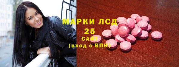 мескалин Алексеевка