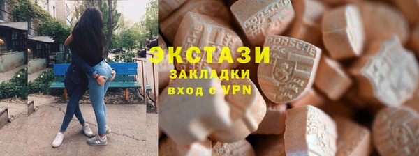 мескалин Алексеевка