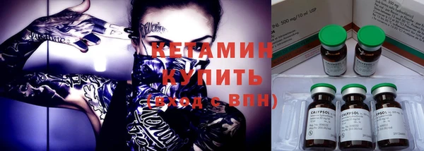 мескалин Алексеевка