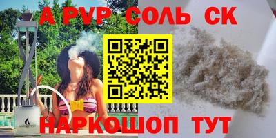 меф VHQ Камышлов