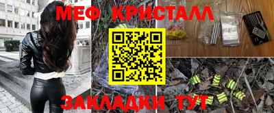 меф VHQ Камышлов
