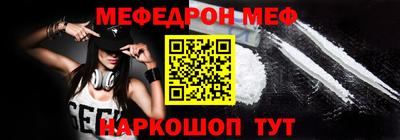 марки nbome Кандалакша