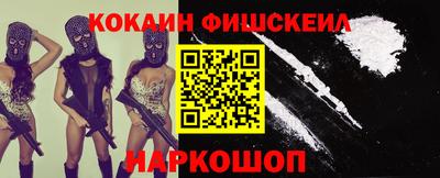 марки nbome Кандалакша
