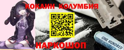 марки nbome Кандалакша