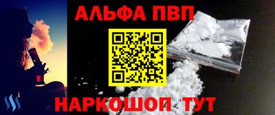 герыч Севастополь