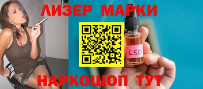 марки nbome Кандалакша