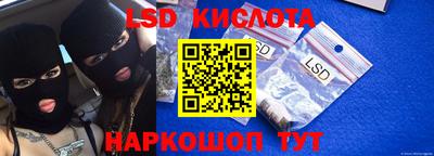 марки nbome Кандалакша
