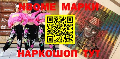 наркотики Канаш