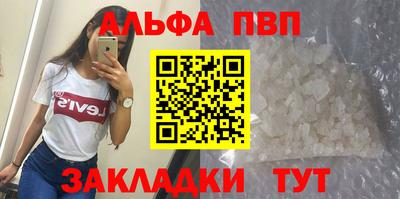 меф VHQ Камышлов