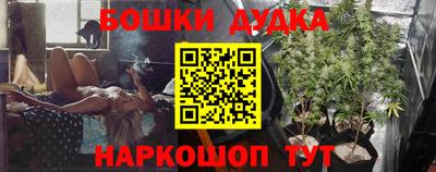 марки nbome Кандалакша