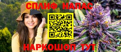 меф VHQ Камышлов