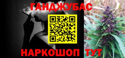 марки nbome Кандалакша