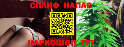марки nbome Кандалакша
