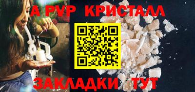 марки nbome Кандалакша