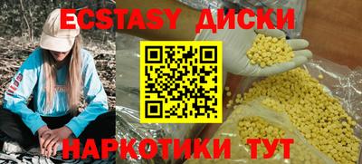 меф VHQ Камышлов