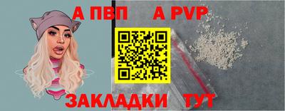 наркотики Канаш