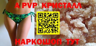 наркотики Канаш