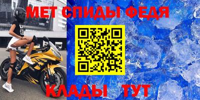 меф VHQ Камышлов