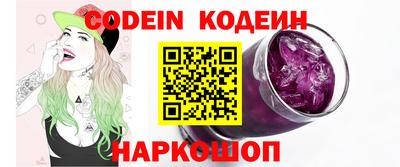 наркотики Канаш