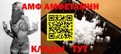 марки nbome Кандалакша
