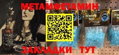 марки nbome Кандалакша