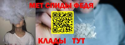 марки nbome Кандалакша