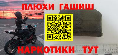 меф VHQ Камышлов