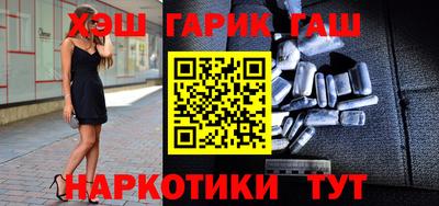 марки nbome Кандалакша