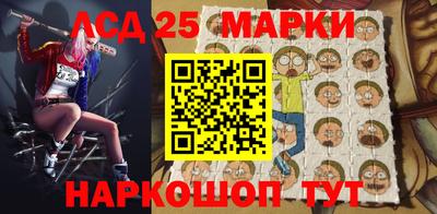 марки nbome Кандалакша