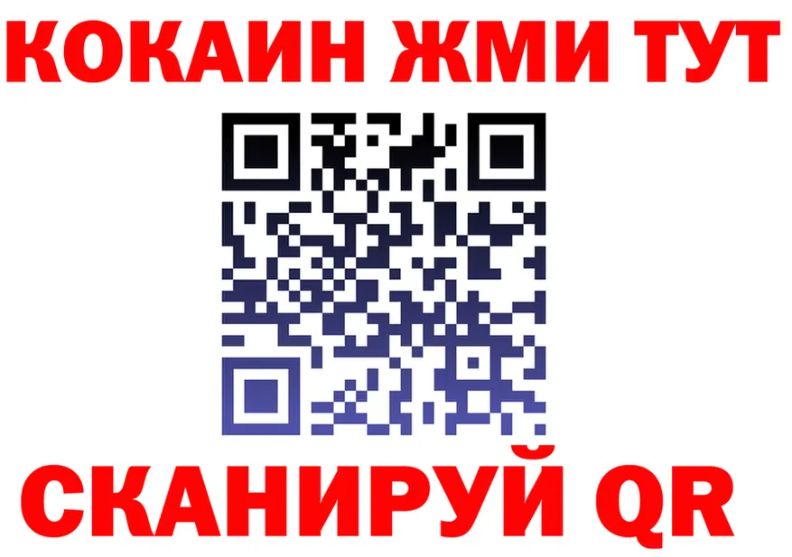 АМФ 98% ссылки площадка OMG Люберцы