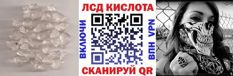 ЛСД экстази ecstasy  Люберцы 