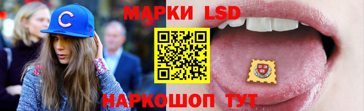Люберцы  Лсд 25 экстази кислота  Вход с VPN 